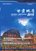 甘肃地质