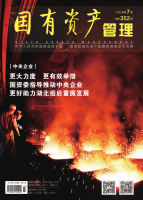 高校公用房新时代优化配置研究&mdash;&mdash;以A高校为例