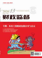 经济与管理综合