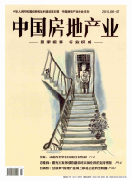 中国房地产业