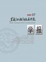 研究生教育阶段师生学习共同体：内涵特征、理论基础与实践路径