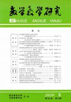 数学教学研究