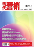 环境会计信息披露对企业可持续发展的影响机制分析