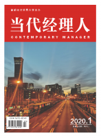 当代经理人