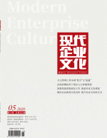 风险管理视角下国有企业财务内部控制优化策略分析