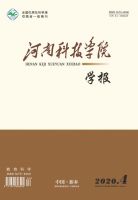 河南科技学院学报