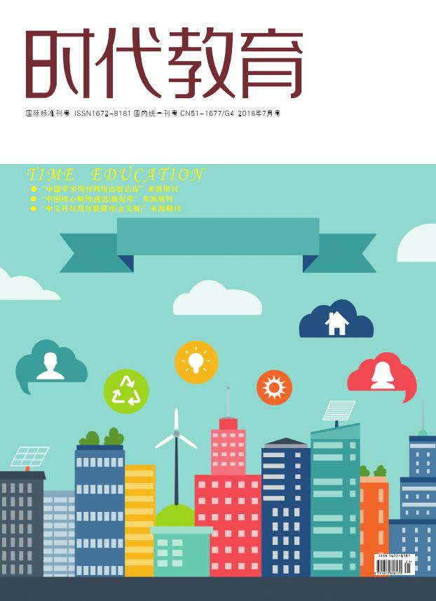时代教育