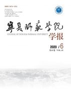 宁夏师范学院学报