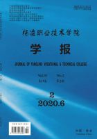 杨凌职业技术学院学报