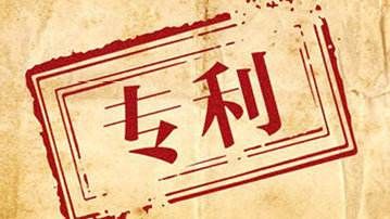 实用新型专利已经下证了，为什么要交年费？