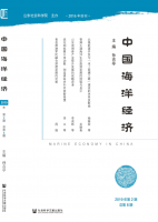 中国海洋经济