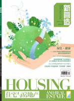 住宅与房地产