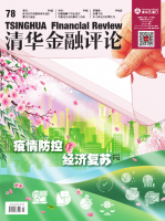 清华金融评论