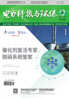 电力科技与环保