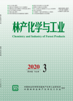 林产化学与工业