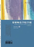 楚雄师范学院学报