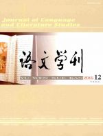 语文学刊（教育版）