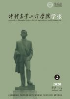 仲恺农业工程学院学报