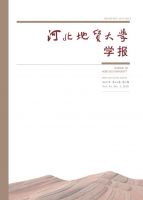 河北地质大学学报