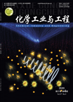 化学工业与工程