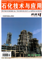 石化技术与应用