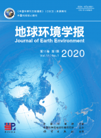 地球环境学报