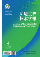 环境工程技术学报