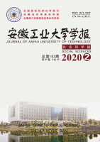 安徽工业大学学报(社会科学版)