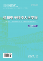 杭州电子科技大学学报(社会科学版)