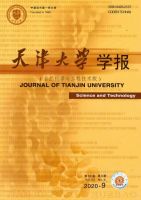 天津大学学报（自然科学与工程技术）