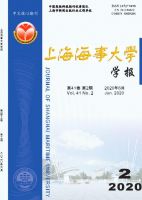 上海海事大学学报