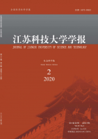 江苏科技大学学报(社会科学版)