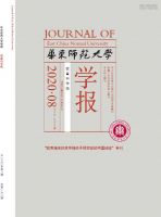 华东师范大学(教育科学版)
