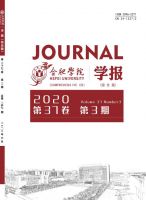 合肥学院学报（综合版）
