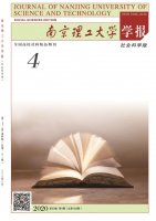 南京理工大学学报(社会科学版)