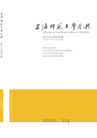 上海师范大学学报(哲学社会科学版)