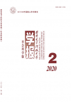 西安电子科技大学学报(社会科学版)