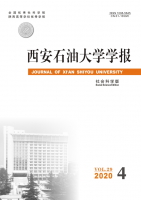 西安石油大学学报(社会科学版)