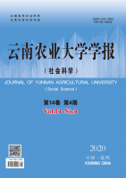 云南农业大学学报(社会科学)