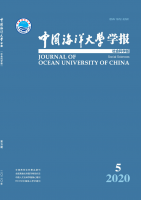 中国海洋大学学报(社会科学版)