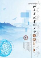 山东广播电视大学学报