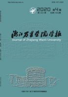 浙江万里学院学报