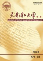 天津理工大学学报