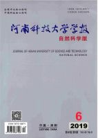 河南科技大学学报（自然科学版）