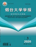 烟台大学学报（自然科学与工程版）