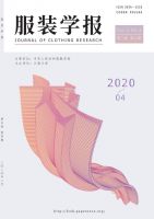 服装学报