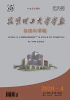 昆明理工大学学报（自然科学版）