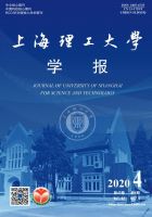 上海理工大学学报