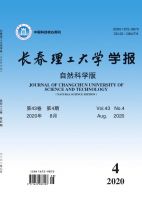 长春理工大学学报（自然科学版）