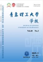 青岛理工大学学报